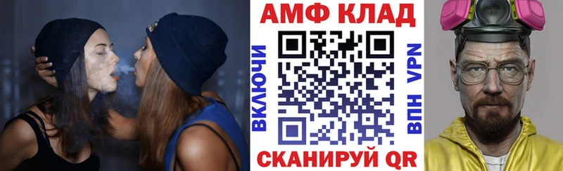 купить наркотик  Печоры  АМФЕТАМИН 97% 
