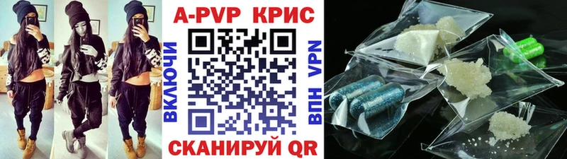 наркота  Печоры  А ПВП мука 