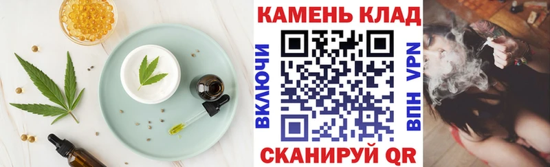 KRAKEN рабочий сайт  Печоры  Canna-Cookies конопля 
