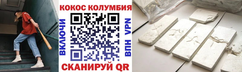 ссылка на мегу ССЫЛКА наркошоп Печоры КОКАИН VHQ