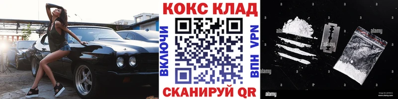 Кокаин Перу Печоры