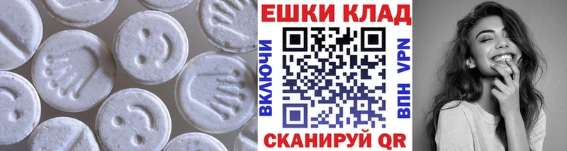 Экстази 280 MDMA  Печоры 