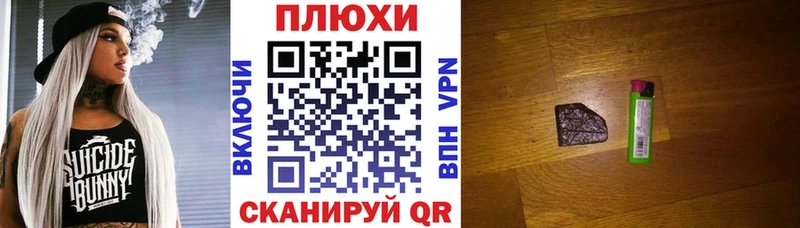 что такое Печоры ГАШИШ 40% ТГК