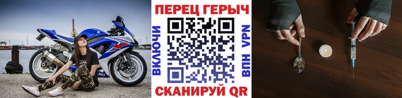 наркошоп  Печоры  Героин хмурый 