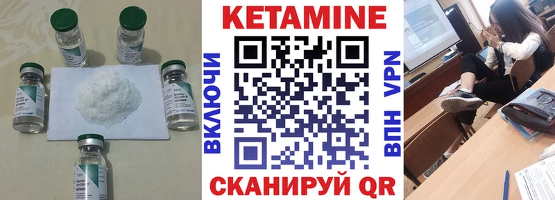 КЕТАМИН ketamine  Печоры 