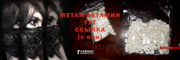 шишки Балабаново