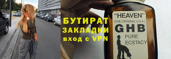 гашик Балахна