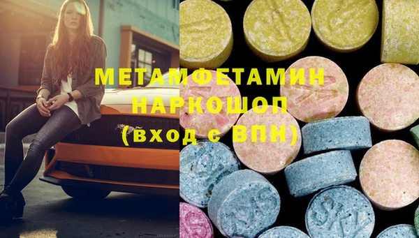 шишки Балабаново