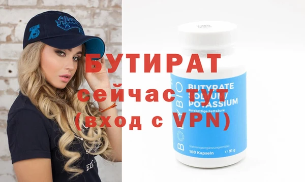 шишки Балабаново
