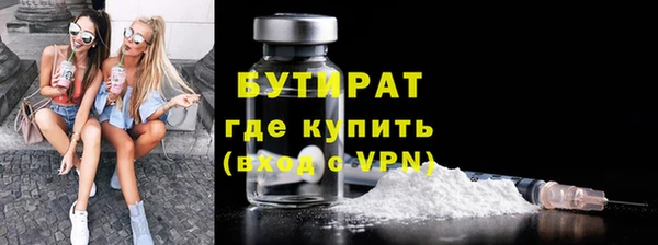 шишки Балабаново