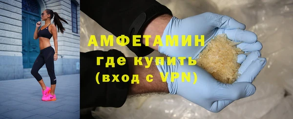 шишки Балабаново