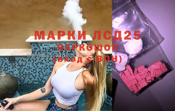 гашик Балахна