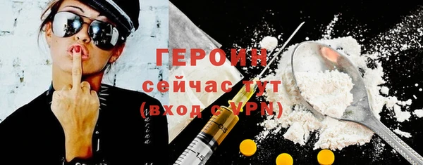 гашик Балахна