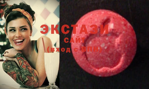 шишки Балабаново