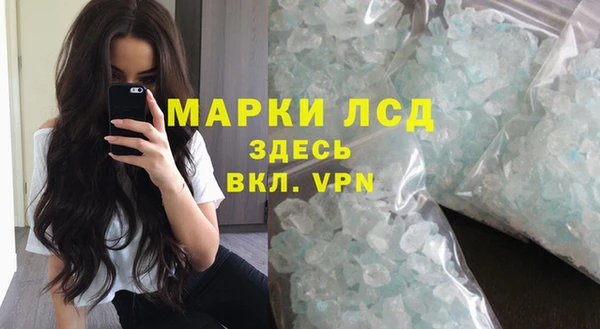 шишки Балабаново