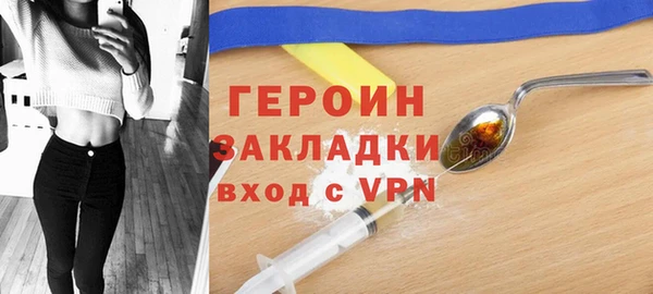 гашик Балахна
