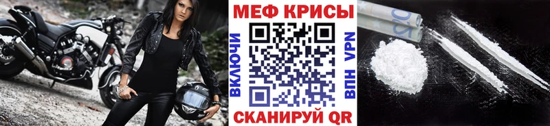 МЯУ-МЯУ mephedrone  купить наркотики цена  Печоры 
